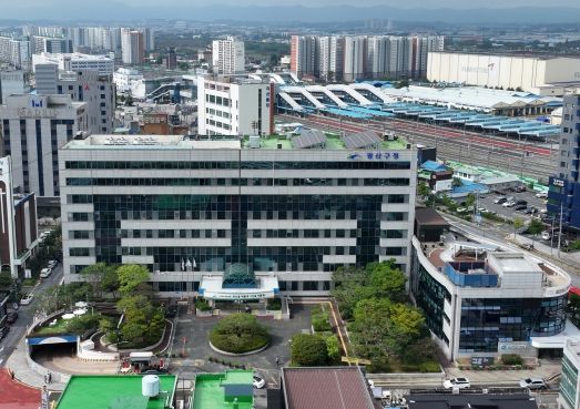 광산구청사 사진