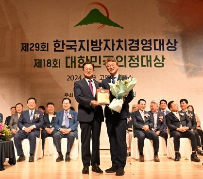 광주 서구, 지방자치 역사 새로 썼다 한국지방자치경영대상, 전국최초 2년연속 2관왕