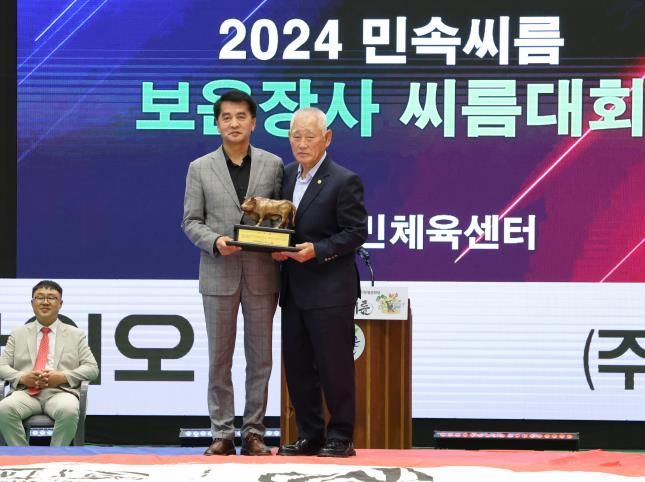 보은군, 대한씨름협회 감사패 수상