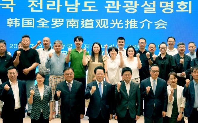 중국 항저우 전남관광설명회 사진