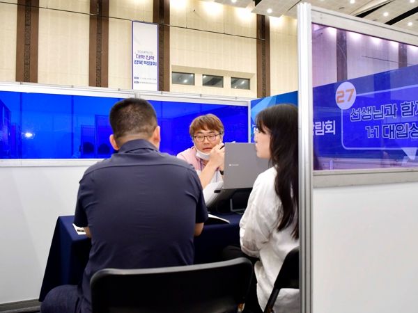 경북교육청, 2025학년도 대학 진학 경북 박람회 개최