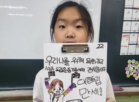 경북교육청, ‘함께해요, 감사 운동’으로 긍정적 학교문화 조성