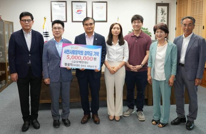 서천사랑장학회, 10년 전 열정 장학생 미국 펜실베니아 대학교 교수 임용