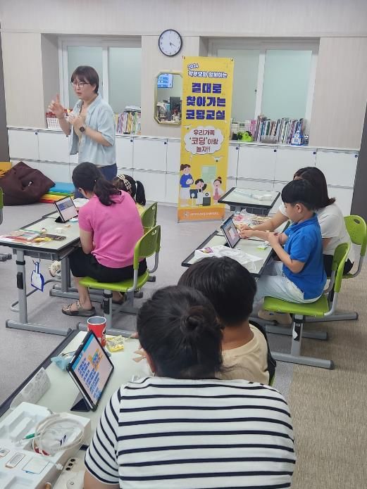 인천광역시교육청교육과학정보원, 도서지역 학생·학부모 인공지능 소프트웨어 교육 운영