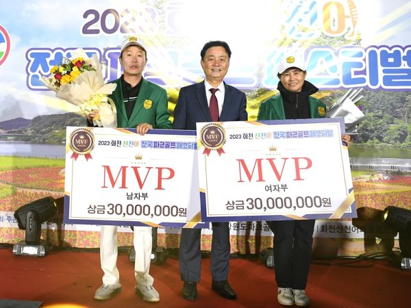 대한민국 파크골프 최대 이벤트, 파크골프의 수도 화천에서 개최