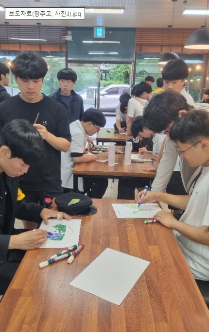 저탄소 사생대회