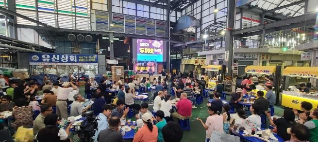 하동군 후끈한 열기 속 ‘하동 섬진강 두꺼비 야시장’ 마무리