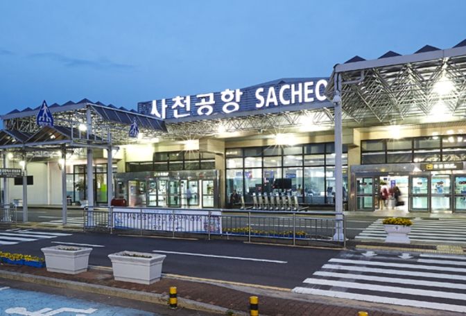 사천공항