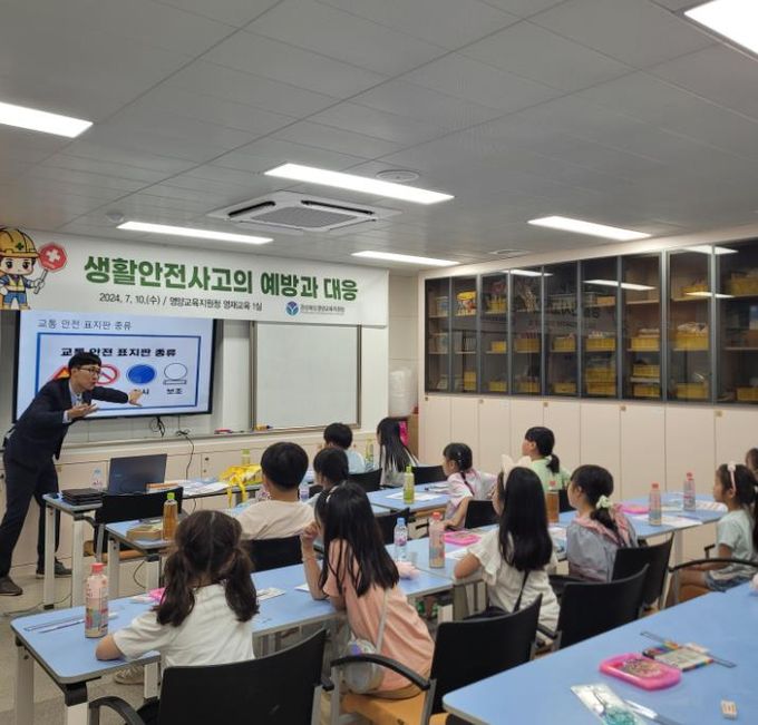 영양교육지원청 안전한 학교 만들기 연수 및 교육 실시