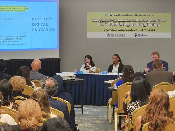 인천광역시교육청, 전국 최초 UN 고위급 정치포럼 사이드 이벤트 포럼 개최