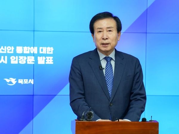 박홍률 목포시장, 목포․신안 통합 관련 입장문 발표