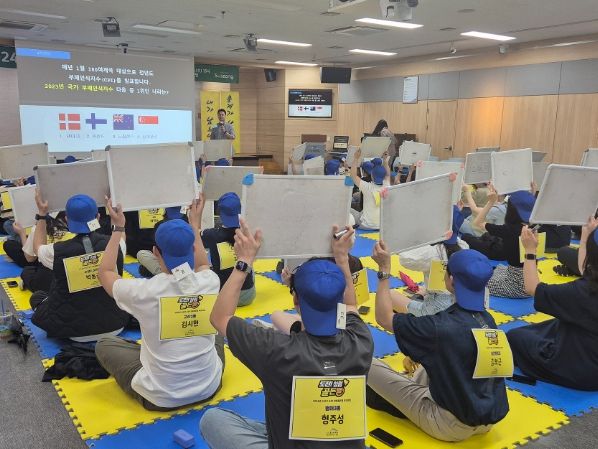 수성구, 청렴의식 함양을 위한 ‘도전! 청렴 골든벨’ 개최