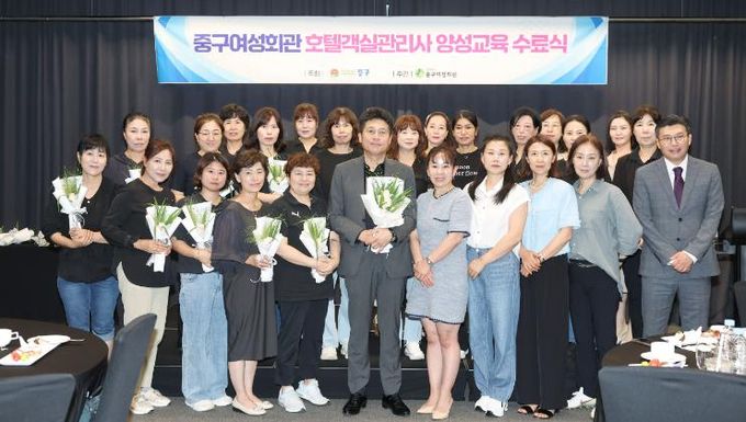 제3기 호텔객실관리사 양성교육 수료식 개최‥18명 수료생 배출