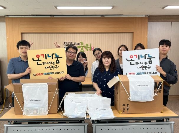 군위군, 2025년 주민참여예산편성을 위한 주민제안사업 군민투표 실시