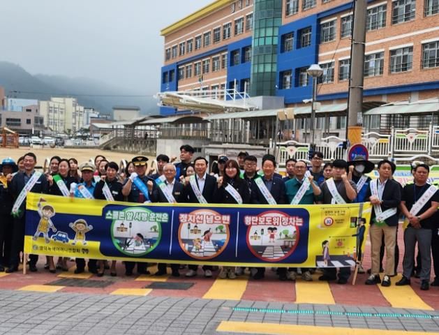 영덕교육지원청 2024 하절기 스쿨존 등굣길 교통안전 캠페인 개최