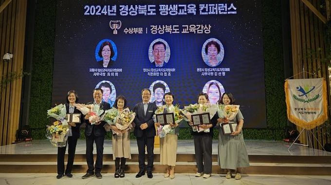 울릉군 평생교육지도자 협의회 사무국장 정정연, 경상북도 교육감 표창 수상