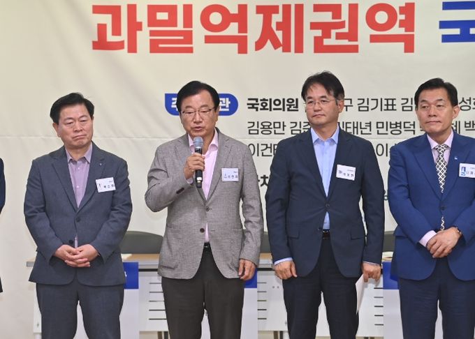 하남시, 과밀억제권역 규제 완화 위해 공동 연대 나서