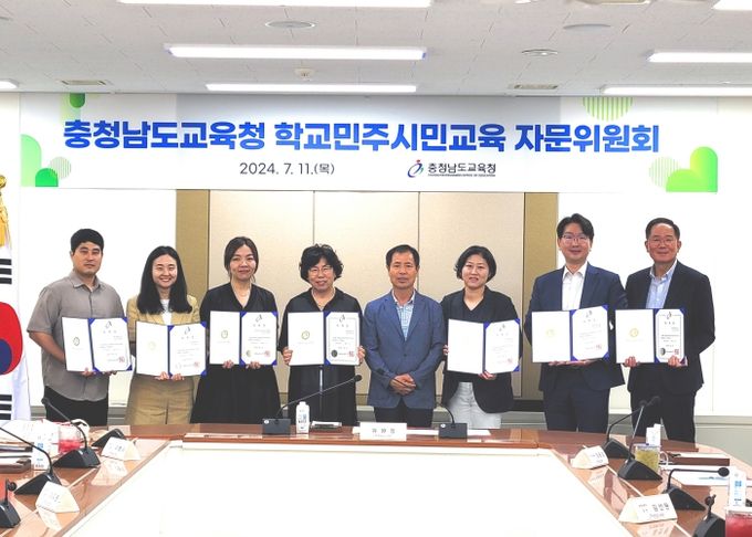 2024년 상반기 학교민주시민교육 자문위원회 기념 촬영 사진