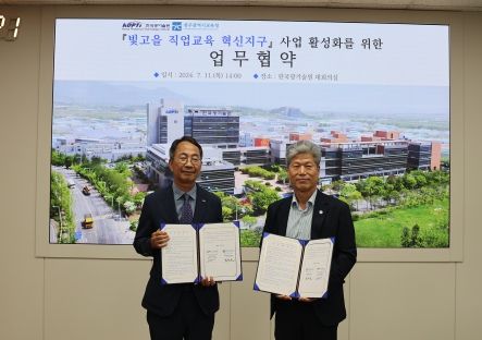 협약서를 들고 있는 이창권 한국광기술원 기업지원본부장과 백기상 광주시교육청 교육국장