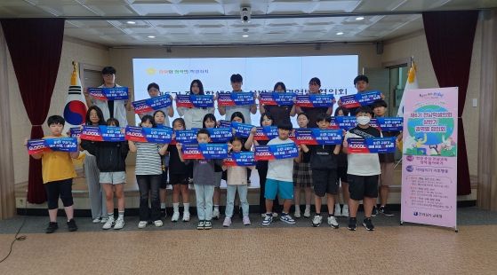 제6기 전남학생의회 상반기 권역별 협의회에 참여한 학생의원들이 ‘지9 구하기 바로 지금, 나로부터’란 선언이 적힌 현수막을 펼쳐 보이고 있다.