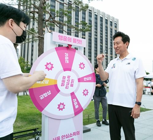 오세훈 시장 공모전 이벤트 참여(6.21)