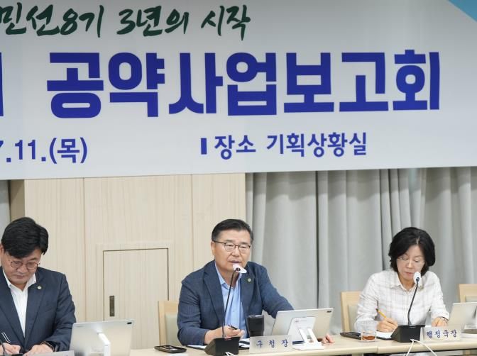 지난 11일 중랑구청 기획상황실에서 열린 ‘2024년 공약사업 보고회’ 모습
