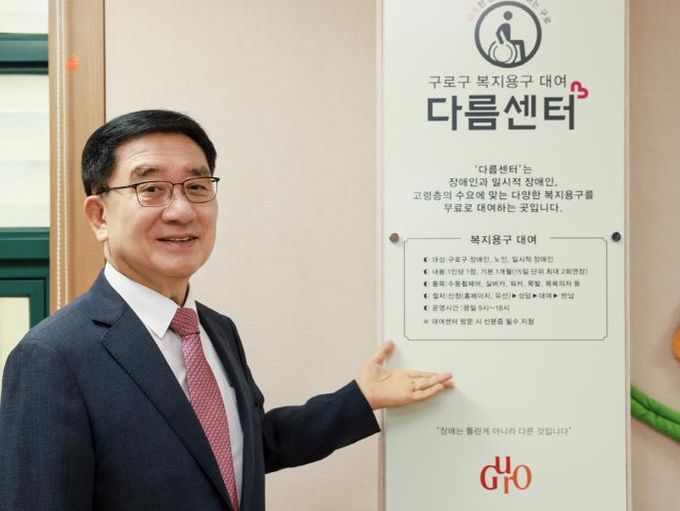 문헌일 구로구청장이 ‘다름센터’ 안내에 나섰다.