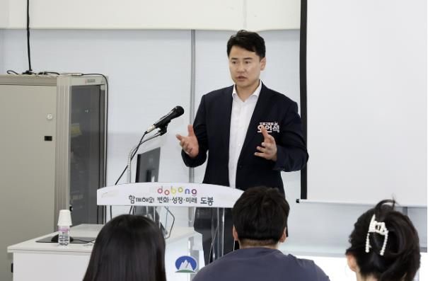 오언석 도봉구청장이 ‘공기업 대비 청년 특강’에서 청년들과 대화를 나누고 있다