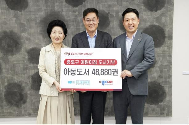 (왼쪽부터)노영혜 종이문화재단 이사장, 정문헌 종로구청장, 정규일 (주)종이나라 총괄사장