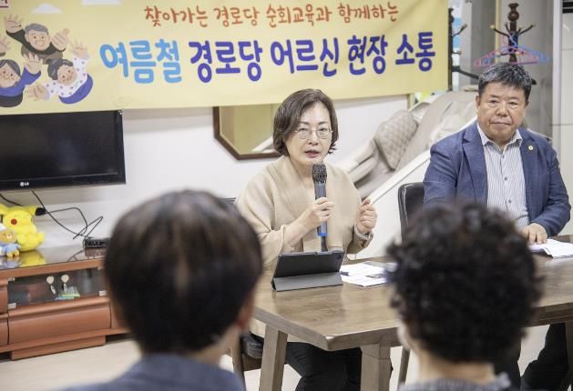 지난 2일 박희영 용산구청장이 청파제2경로당에서 어르신 현장 소통을 진행 중이다