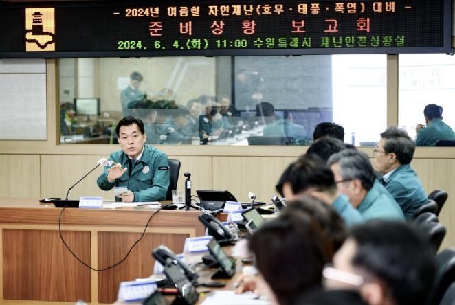이재준 수원시장이 여름철 자연재난 대비 준비상황 보고회에서 발언하고 있다.