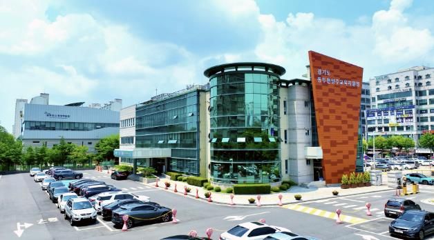 동두천양주교육지원청