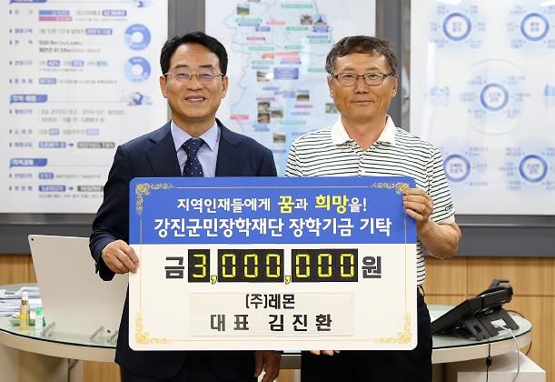 지난 7월10일, 장학금 전달식을 갖고 있다.