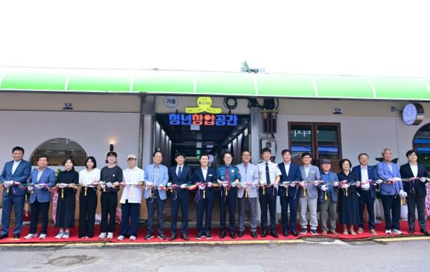 고령군, 대가야시장 청년창업공간『들썩거리』 개장식 개최