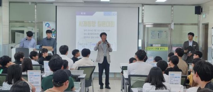 울진교육지원청, 2024 사제동행 질문 대회 실시