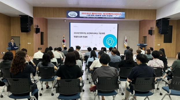 거제시, 찾아가는 보건복지서비스