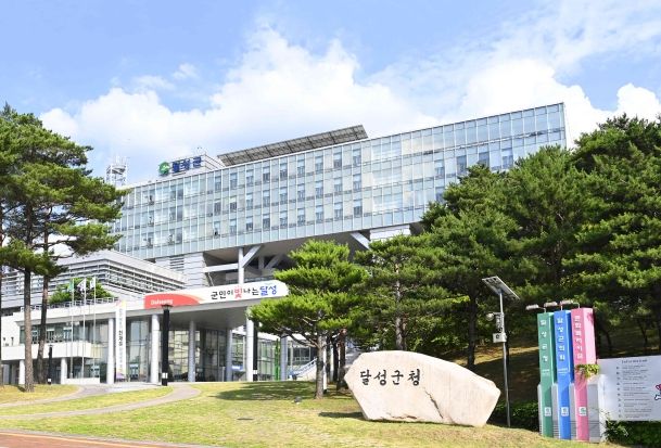 달성군 공공건축 품격과 품질 향상에 기여할 위원을 모집합니다