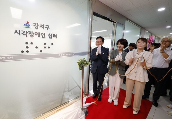 진교훈 강서구청장(맨 왼쪽)이 12일(금) 마곡동에 위치한 강서구 시각장애인 쉼터 ‘현판 제막식’에 참석했다.