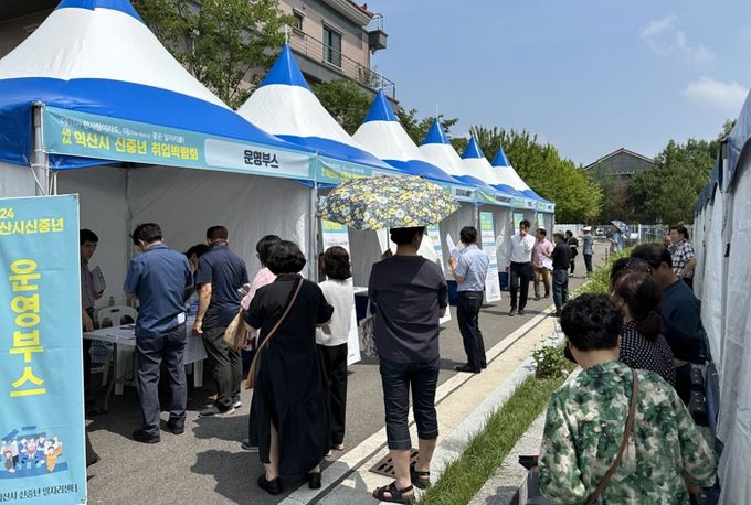 익산시 신중년을 위한 '맞춤형 취업박람회' 성황리 개최