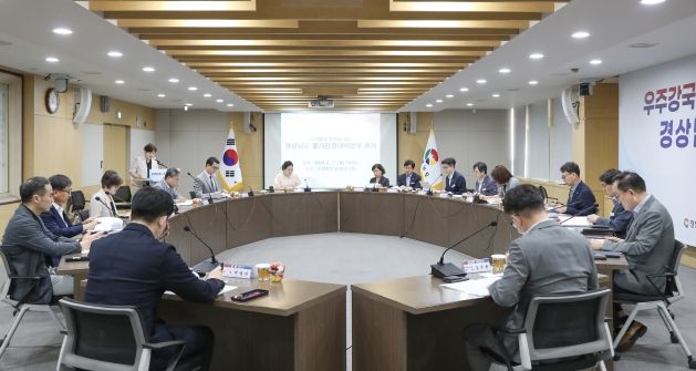 경남도, 물가 안정에 온 힘 쏟는다!