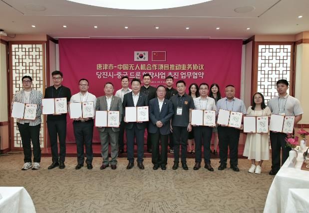 투자유치설명회 및 투자협약