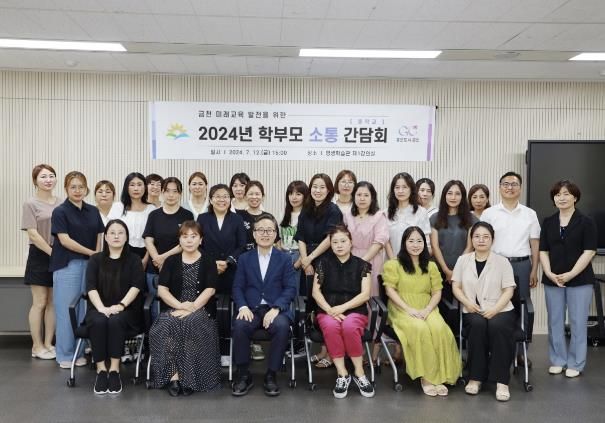 유성훈 구청장과 학부모들이 간담회 후 기념촬영을 하고 있다