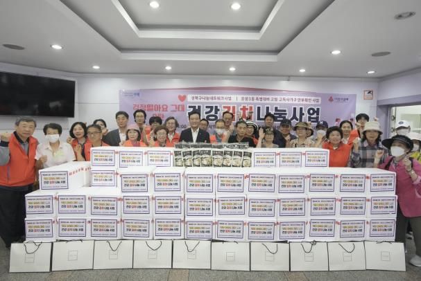 성북구 돈암1동 건강김치 나눔, 위기 가구 살피는 사회관계망 역할 '톡톡'