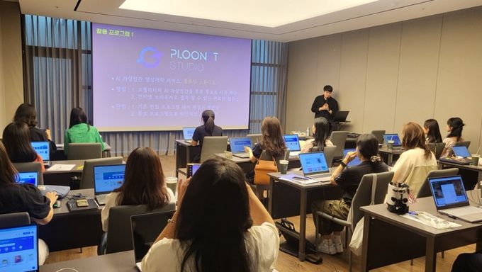 6일 담양 호텔드몽드에서 음악게임과 에듀테크, AI 휴먼을 활용한 콘텐츠 창작 실습 강의가 이뤄지고 있다.