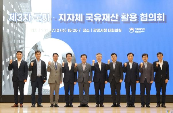 심덕섭 고창군수, 제3차 국가·지자체 국유재산 활용 협의회 참석