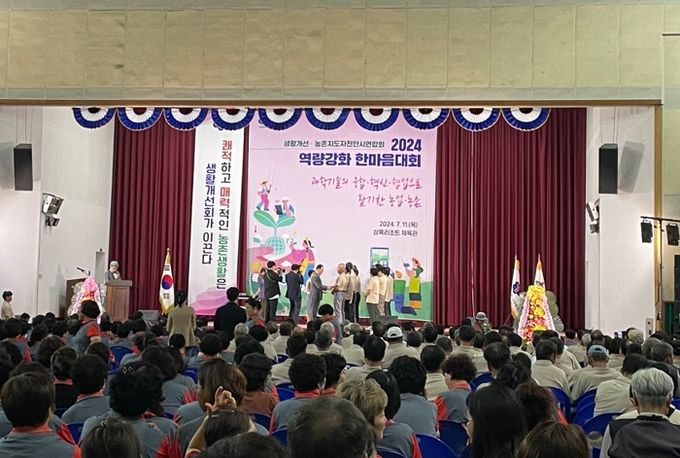 지난 11일 생활개선회천안시연합회(회장 권석자)가 주관하는 ‘2024 생활개선·농촌지도자 천안시연합회 한마음대회’를 상록리조트 체육관에서 개최했다.