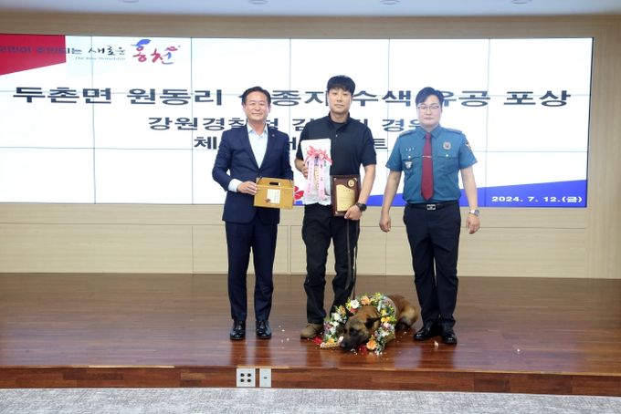 홍천군, 두촌면 원동리 실종자 수색 관련 유공기관 직원 표창