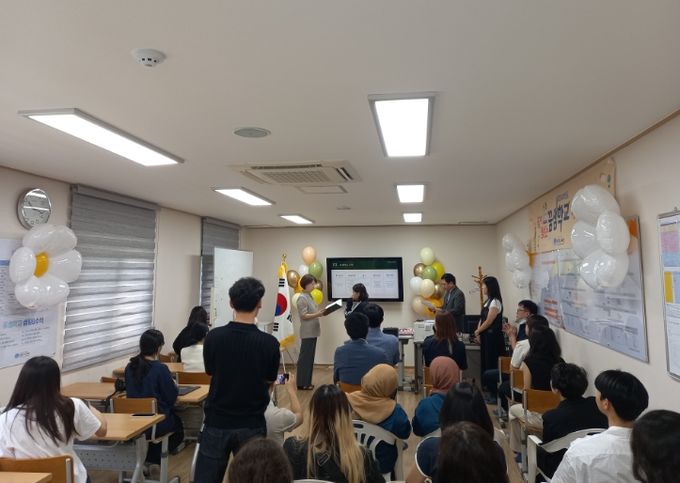 2024 1학기 공립대안교육위탁교육기관 꿈샘학교 수료식 ‘너의 성장을 응원해’