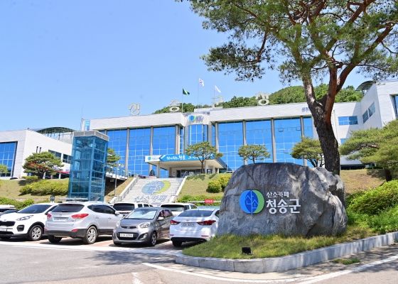 청송군, 7월 정기분 재산세 15,162건 727백만원 부과