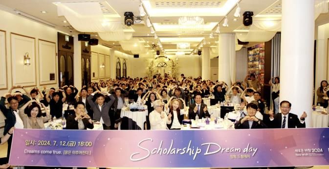 안양시 인재육성재단, ‘장학 드림데이’ 성료